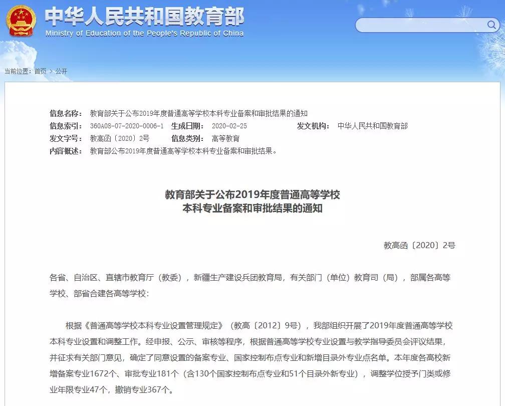 喜讯！江苏省肿瘤医院成为“放射医学”本科专业教学基地