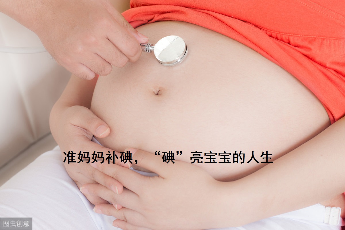 妊娠甲减和甲状腺是一样的吗,妊娠甲减的症状与危害