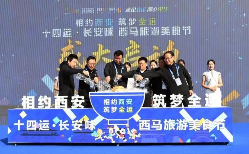 西马四年，给跑者真正的“长乐未央”