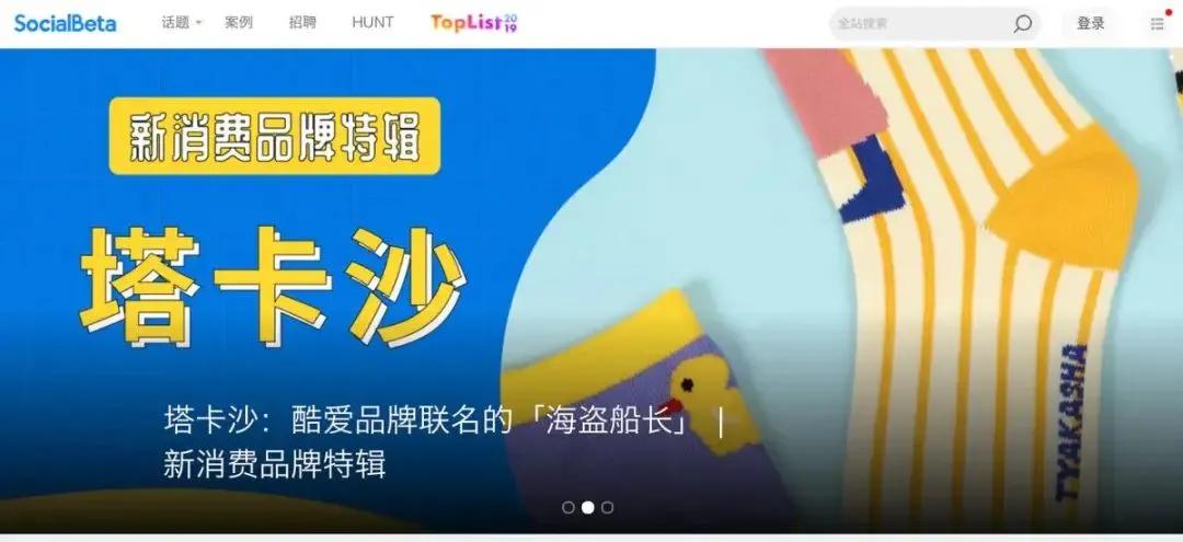 文案必备的五个网站,10个实用的文案网站