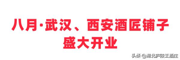 庐陵王黄酒销量怎么样,庐陵王黄酒6度鲜爽