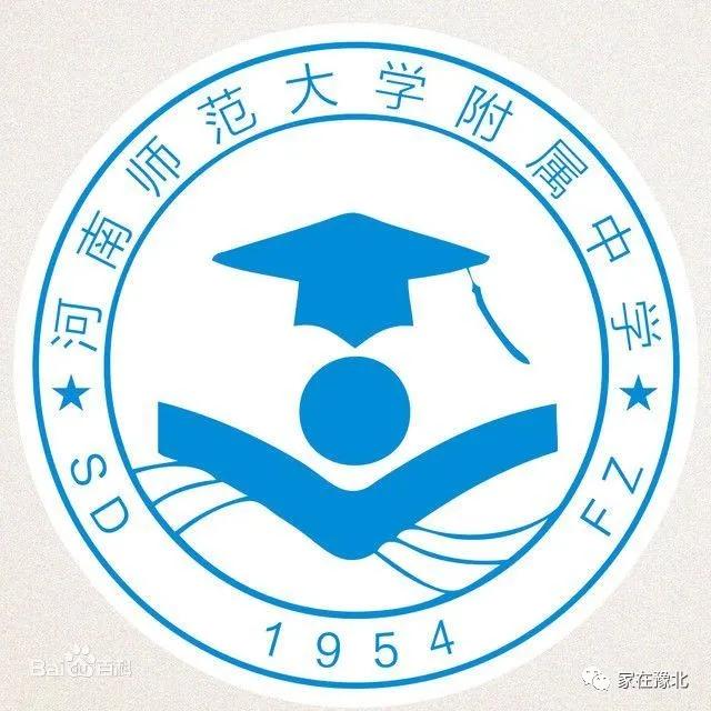 河南师范大学附中滑县,河师大附中滑县学校