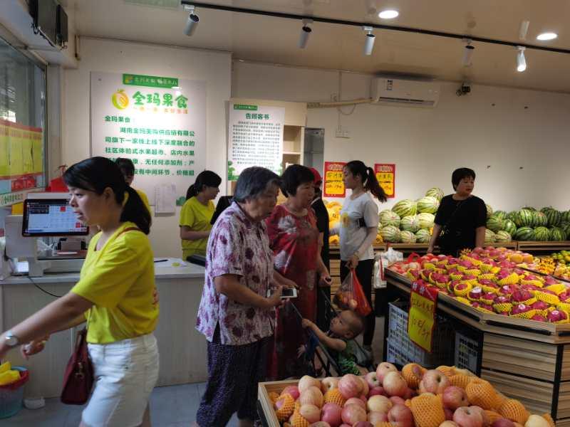 金玛果食:引领实体电商突围