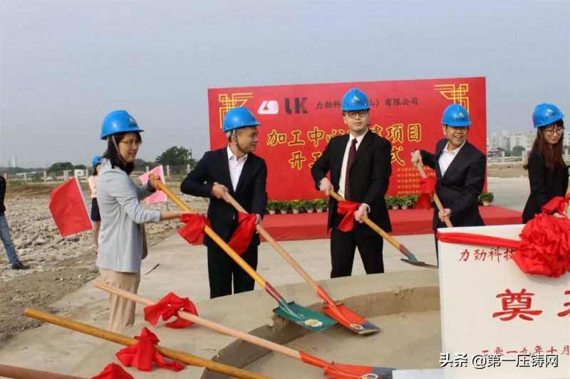 力劲集团昆山,力劲集团新厂区