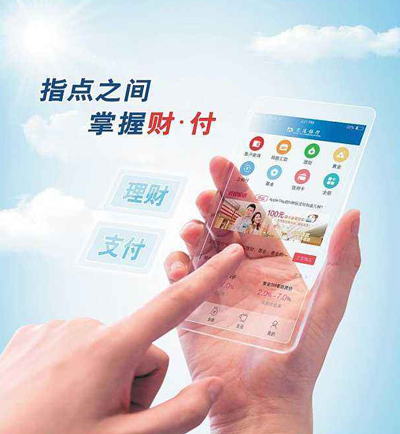 交通银行公司开户费用,交通银行小程序单位开户怎么操作