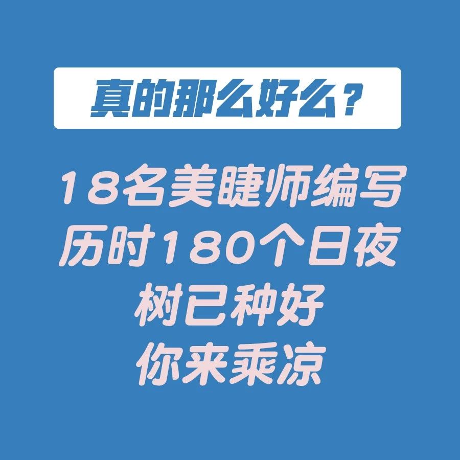 美睫睫毛发白怎么回事,美睫后眼皮红肿的原因