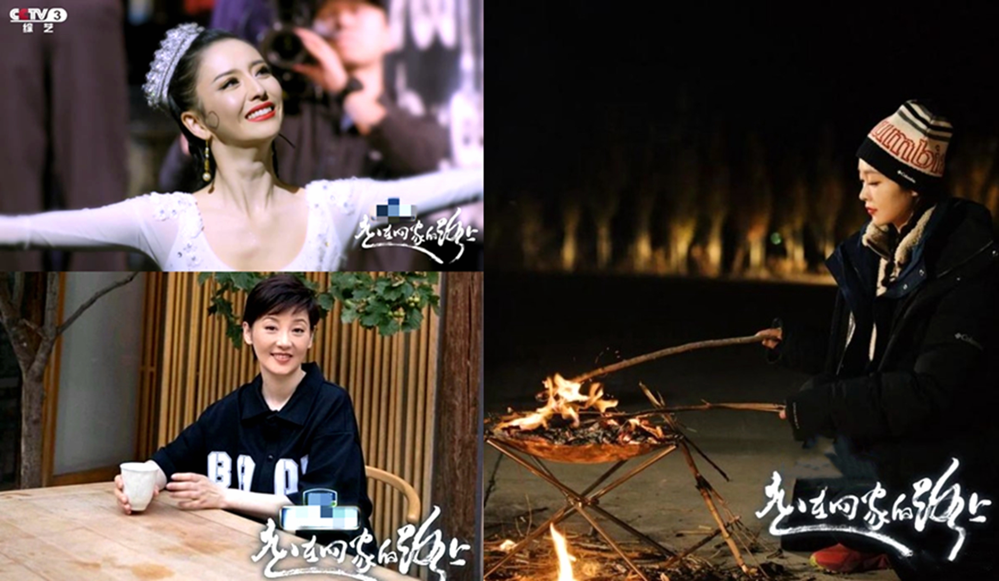 万年女二宋轶打破魔咒,2019年宋轶