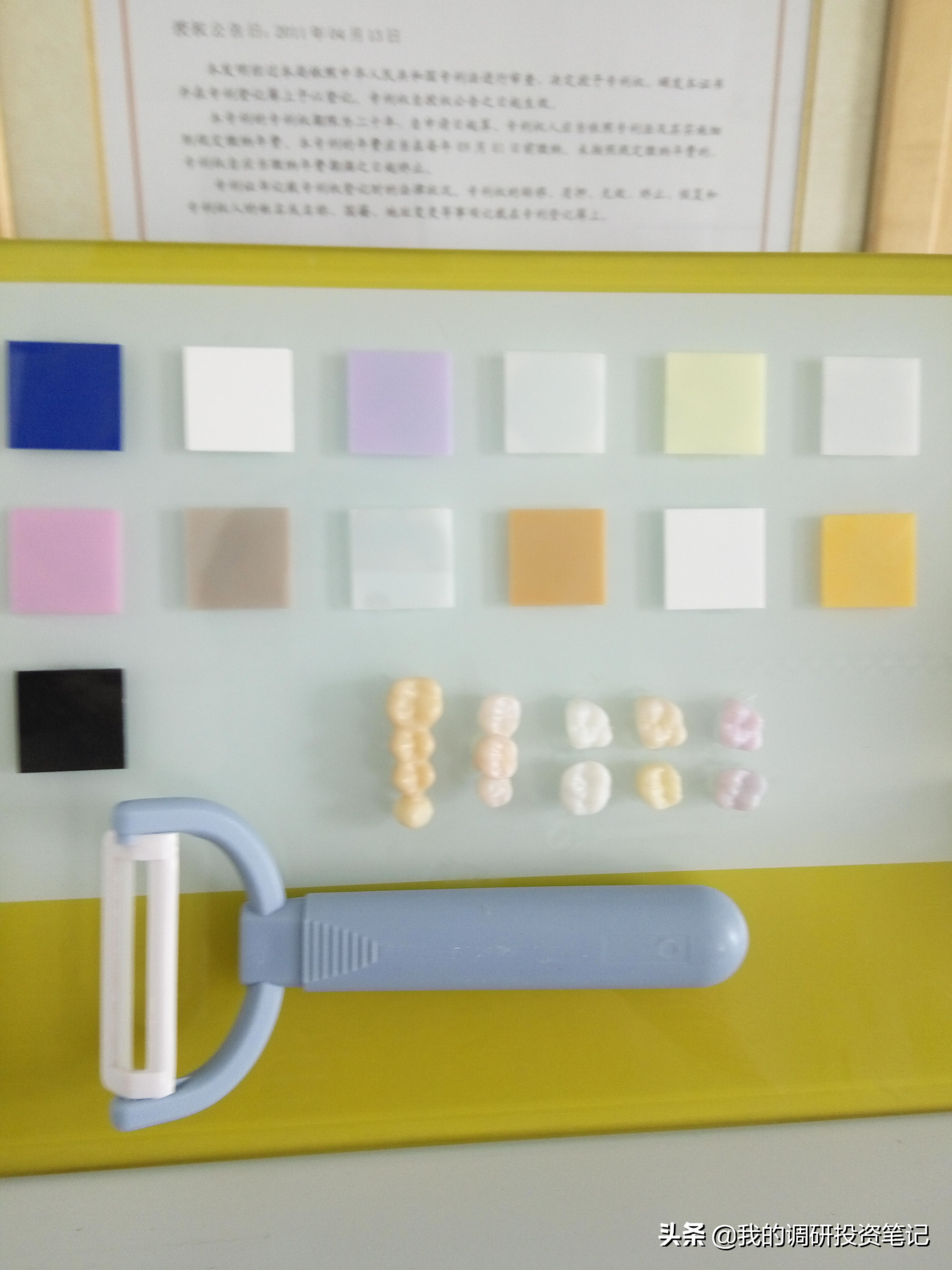 国瓷催化材料,国瓷材料有什么潜力