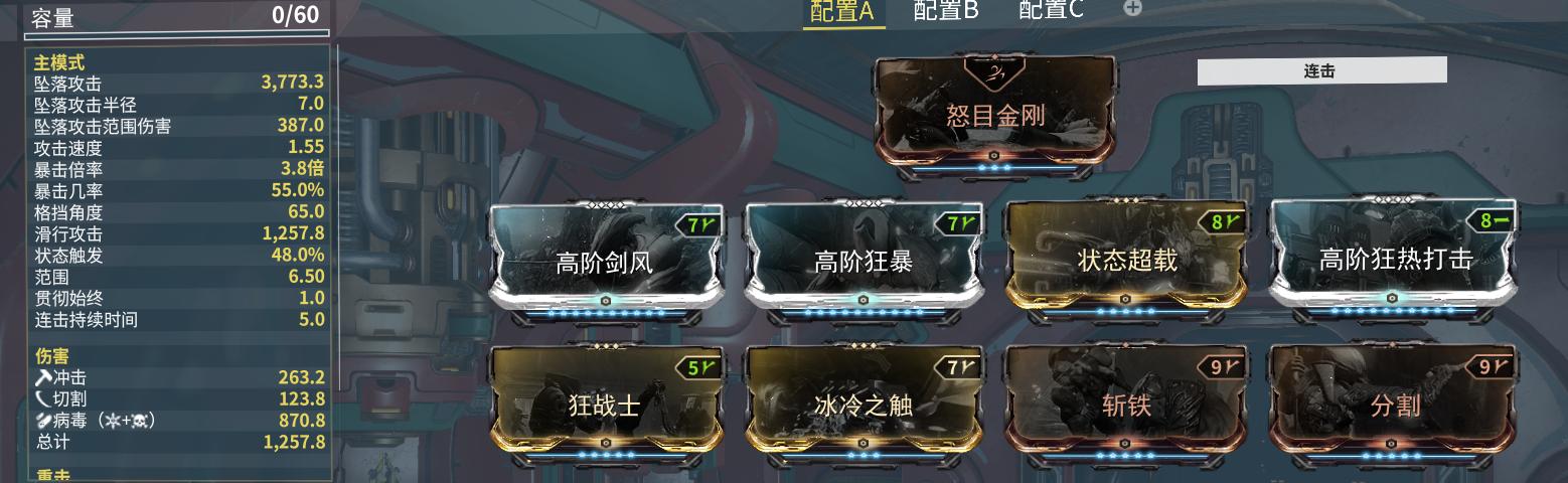 齐天大圣原甲,齐天大圣圣甲