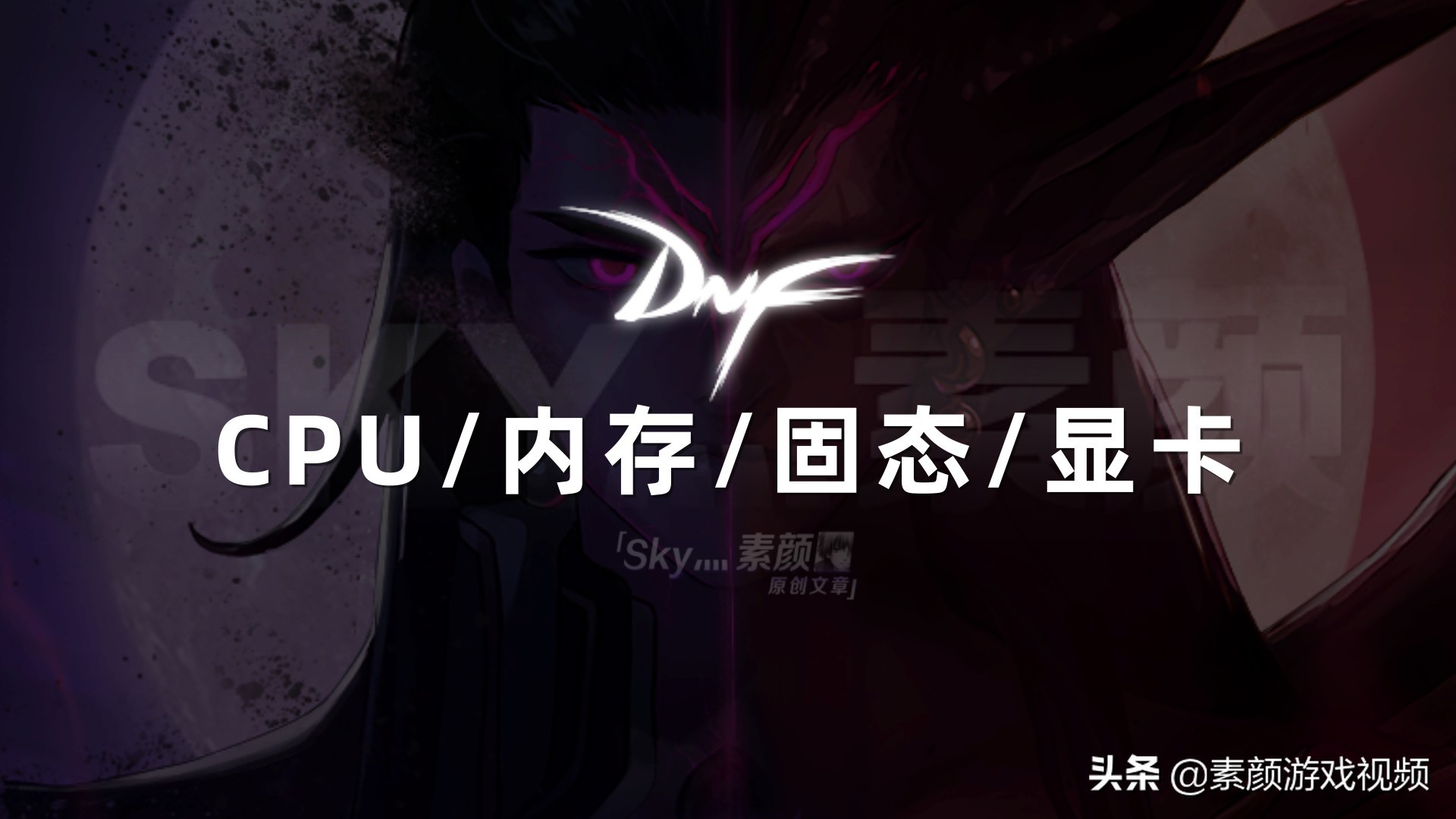 win10dnf画面卡顿严重完美解决,怎么解决十三月卡顿现象