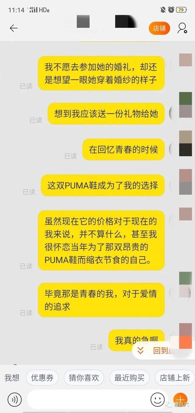 现在没点写作功底都不好意思催卖家发货了