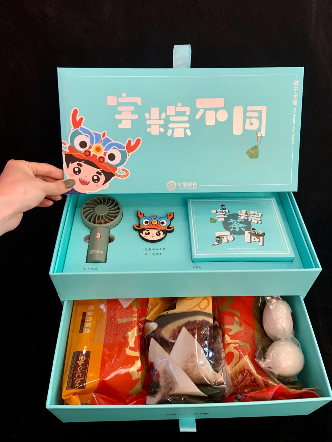 端午设计哪家强？百度、卫龙、陌陌……30家公司端午礼盒大PK.......