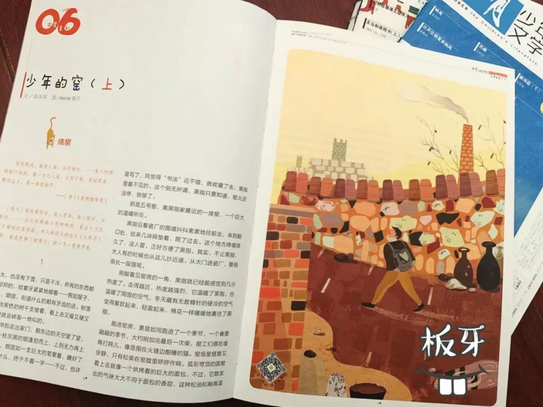 不知道给孩子订哪些杂志,看这篇