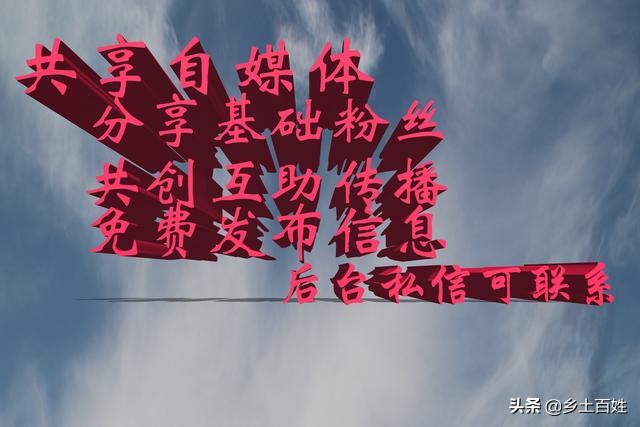 浙江绍兴嵊州周氏族谱,浙江诸暨周氏祠堂