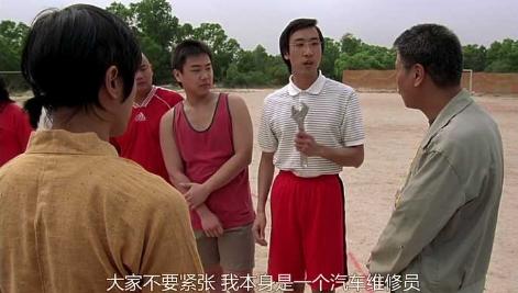 周星驰少林足球帮谢贤擦鞋动态图,周星驰三顾茅庐请谢贤