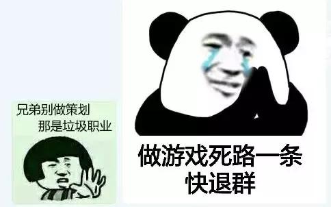 游戏策划入职后需要干什么,游戏策划师怎么入行做游戏行业