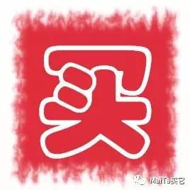 MaiTa百货商城重磅上线，号称消费者身边的百宝箱