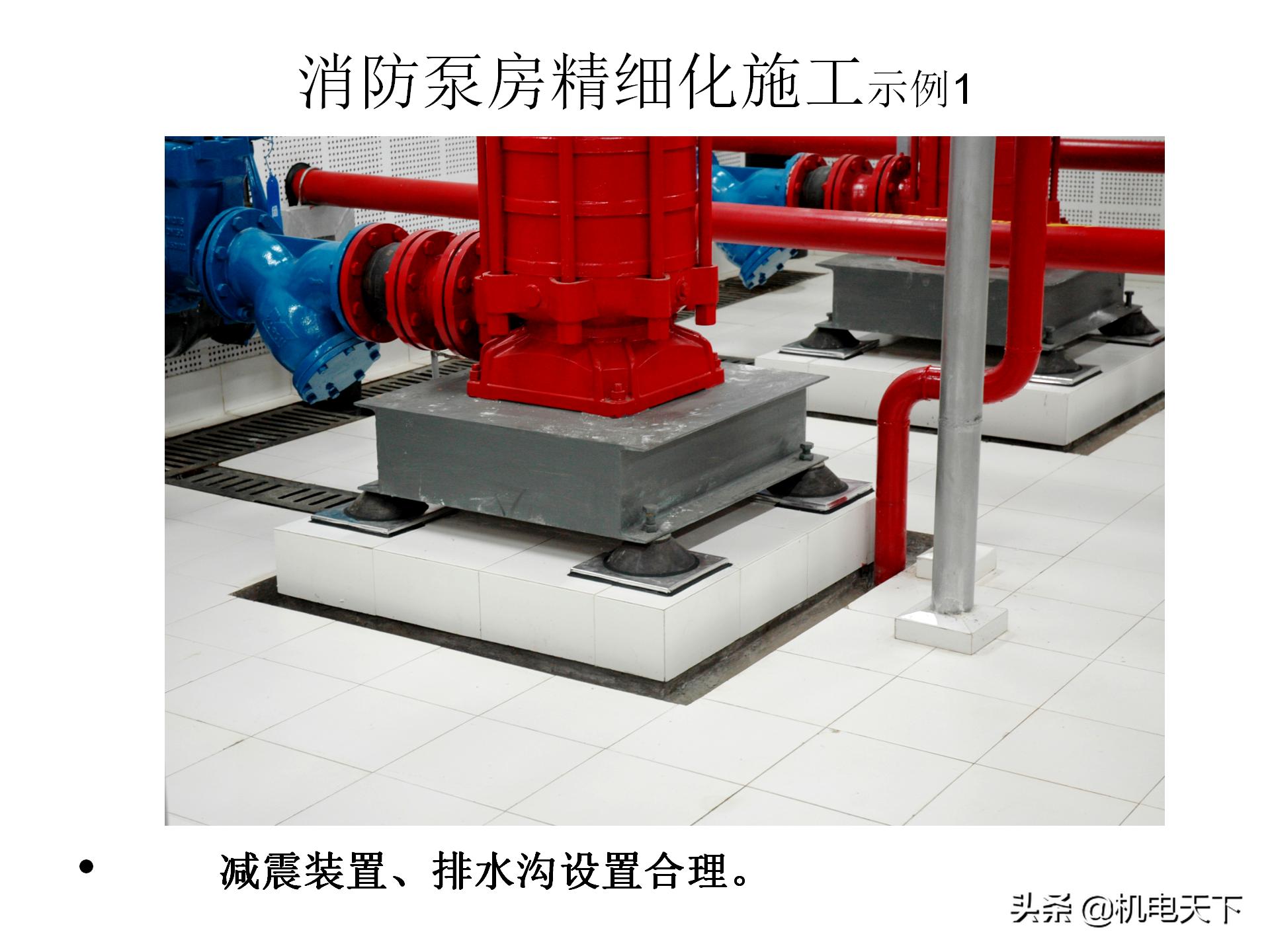 装配式建筑施工流程及工艺ppt,图文解析建筑安装工程精细化施工