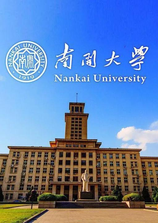 真实故事：天津本地人，体制内外的真实收入和生活