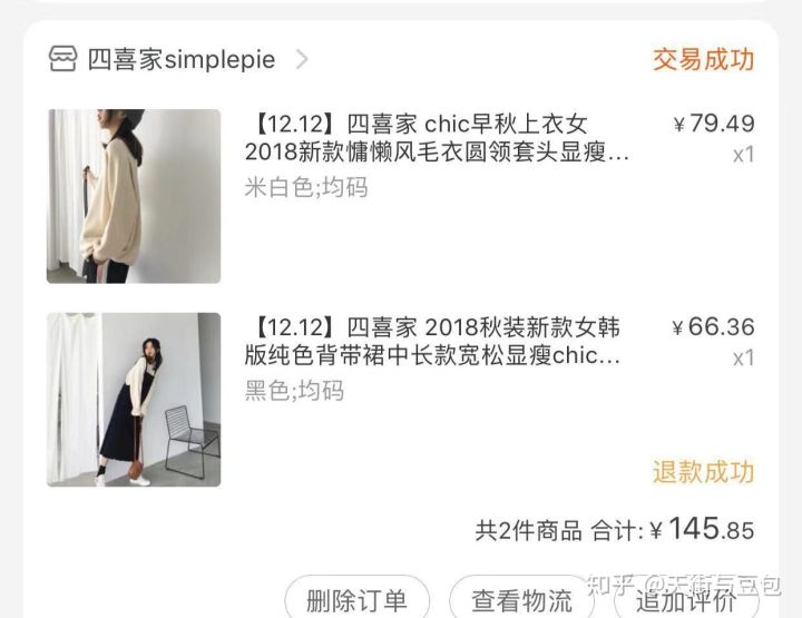 淘宝女装平价质量好的店铺,有哪些平价好看的女装淘宝店推荐