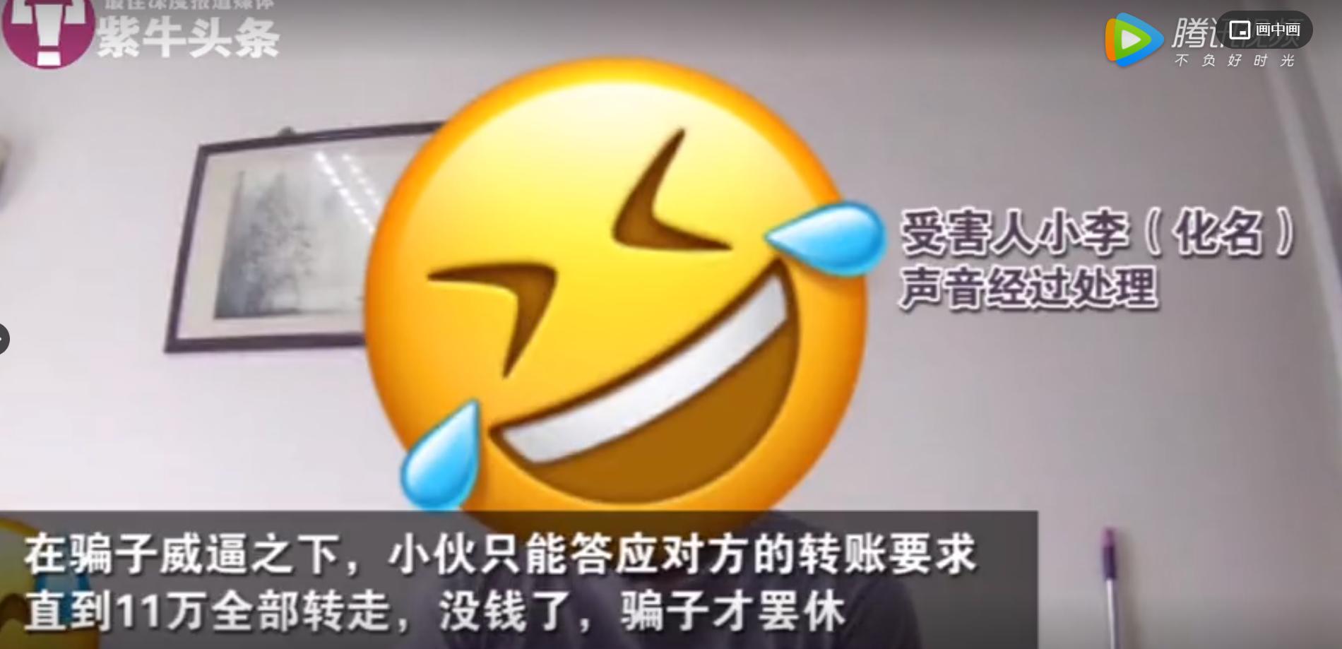 年底骗术早知道防范诈骗有妙招,骗术再升级骗局是真的吗