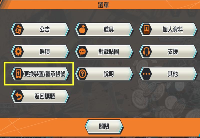 海贼王赏金猎人怎么调中文,海贼王赏金猎人修改版