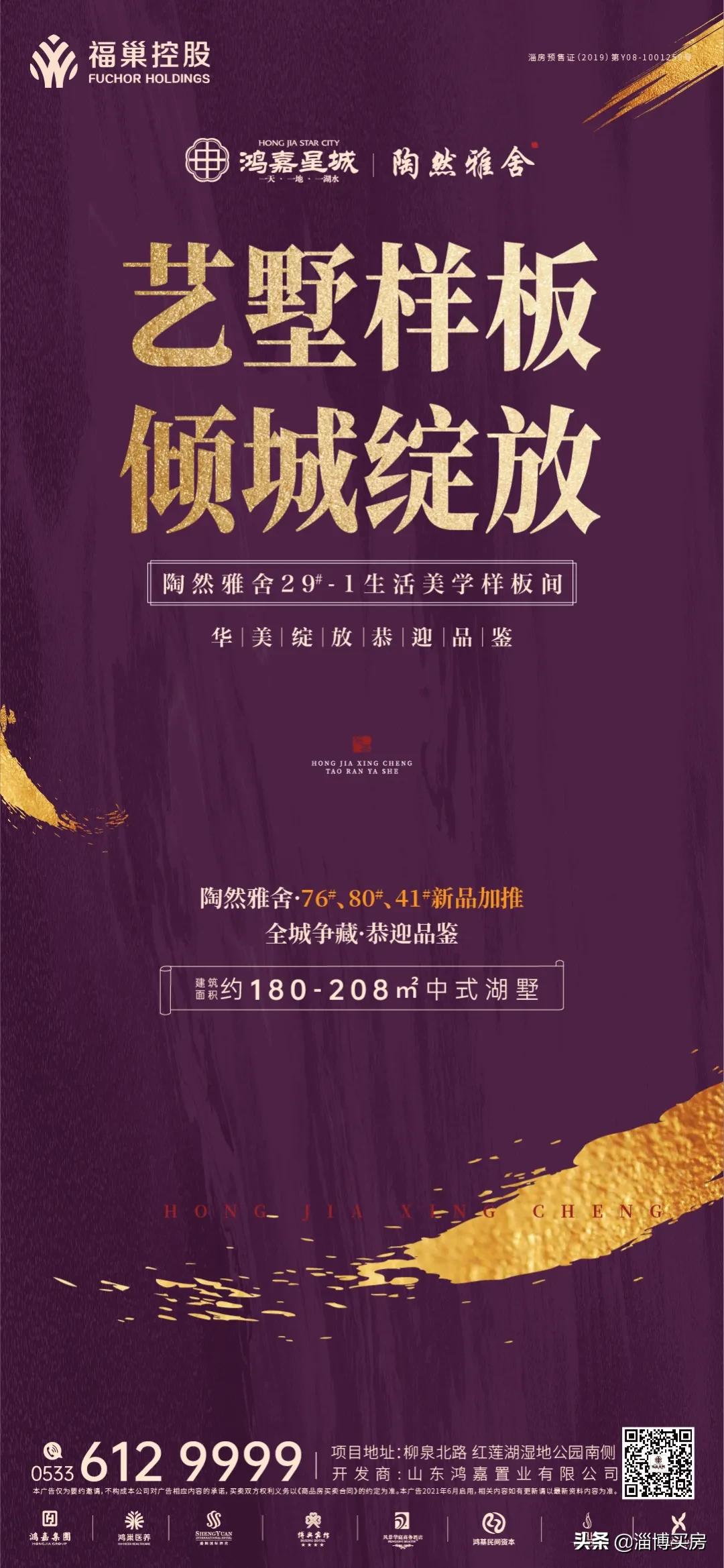 千亩湖居城邦,大城已成,十年匠心筑居,品质鉴证美好生活