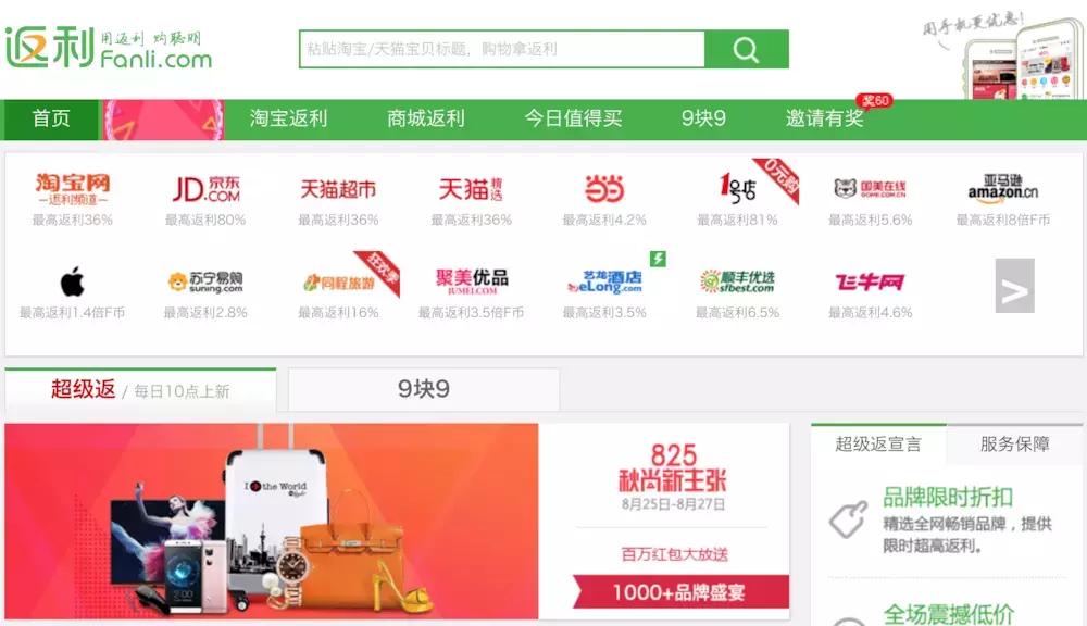 店铺如何加入淘宝客推广,怎么知道哪个淘宝客给你推广的