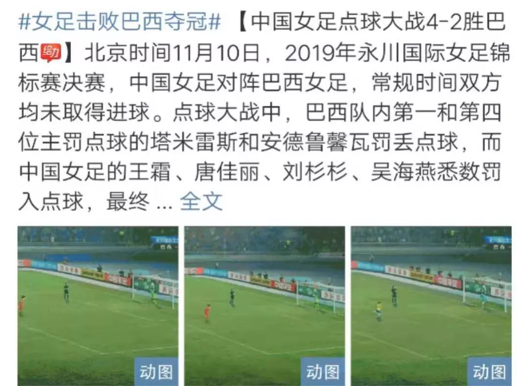 里皮失望透顶,里皮最大的遗憾