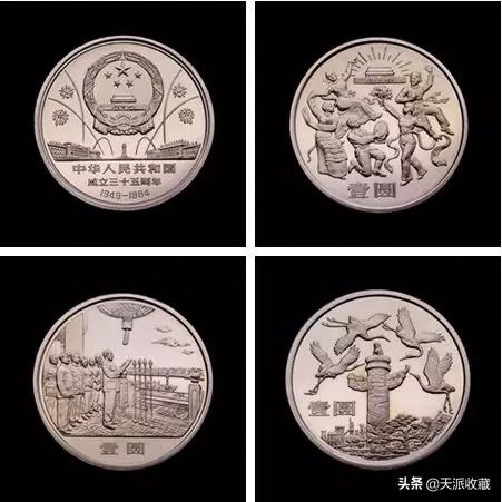 即将发行的四种纪念币,那些鲜为人知的纪念币