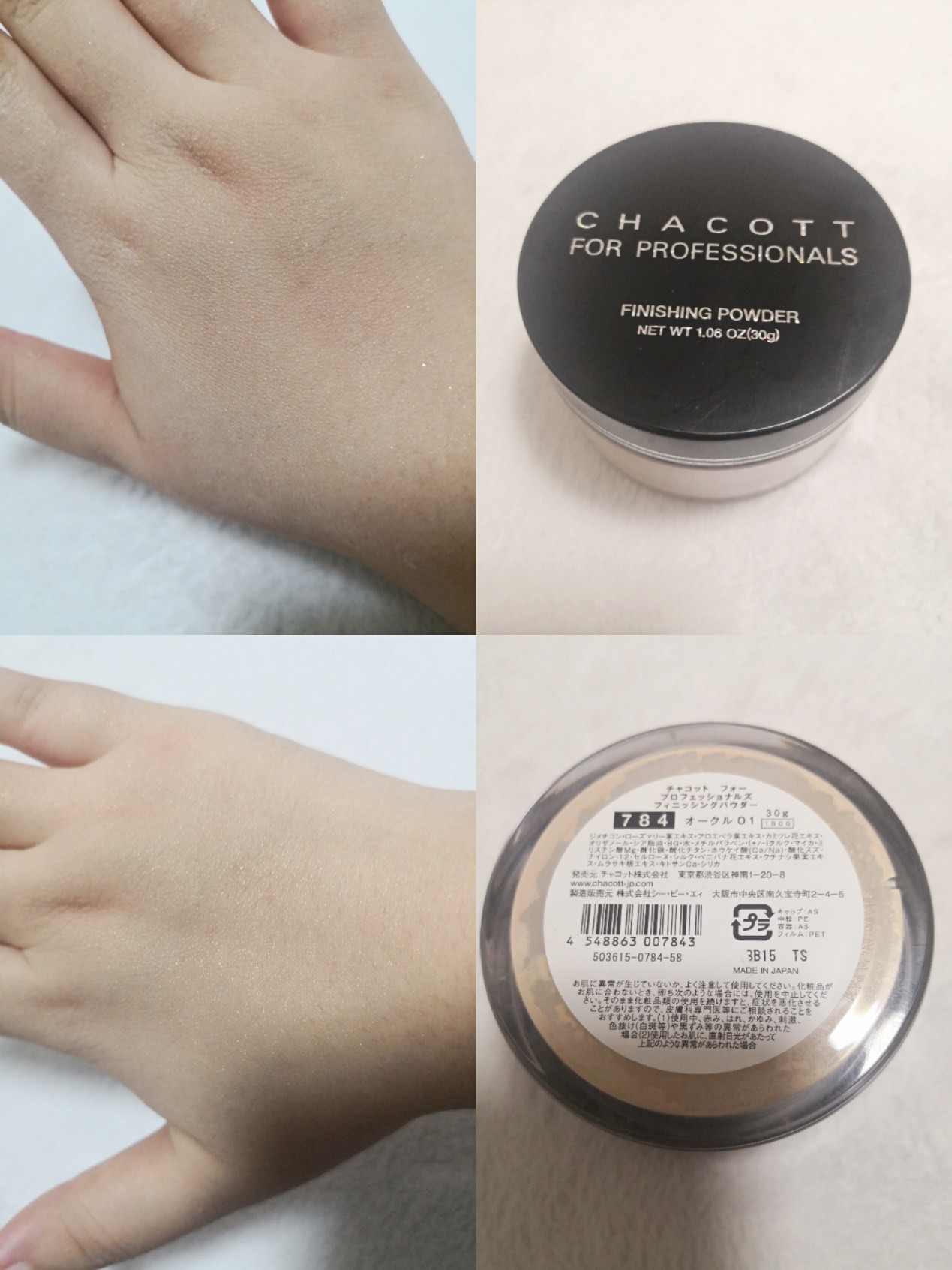 一直很尊重散粉，没抛弃，没放弃，没有完