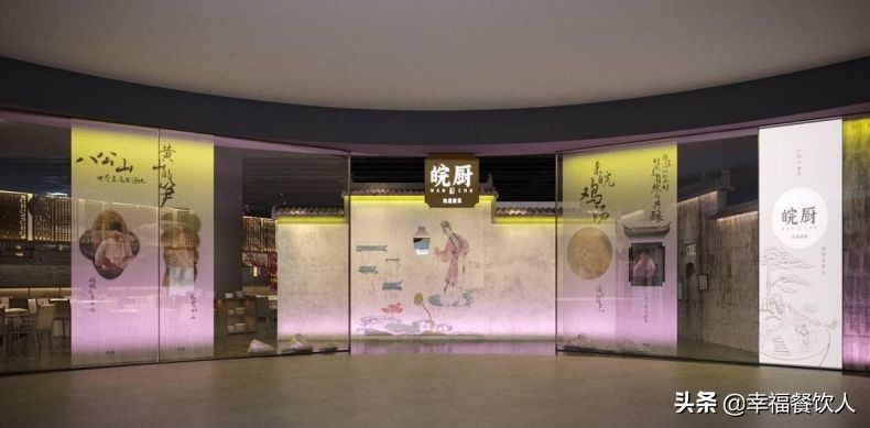 皖厨中国徽菜卓越,皖厨中国徽菜深业上城店