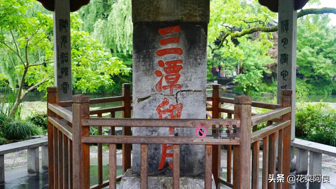 江南最忆是杭州,江南好最忆是杭州朗读