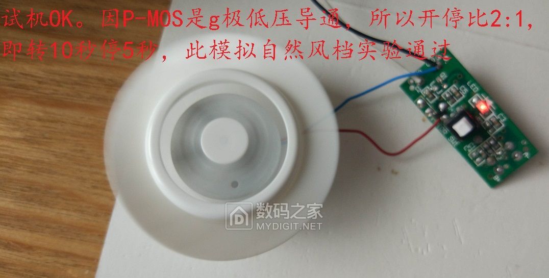 diy电路制作小手工风扇,自己动手改装usb风扇