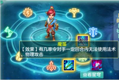 神武4电脑版仙族哪个门派好,神武4电脑版被封