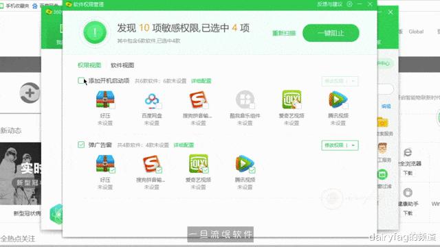 五招彻底告别*绑捆**软件！向Windows垃圾软件说“不”