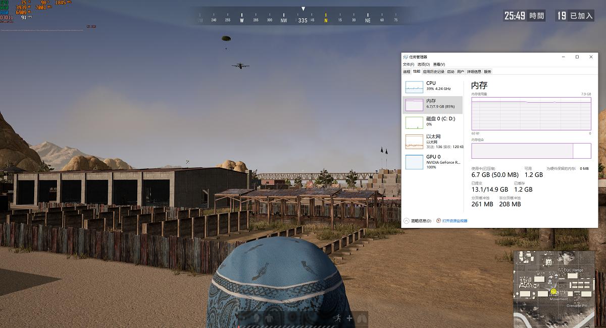超能课堂手机内存够用吗,超能课堂手机内存8g够用吗
