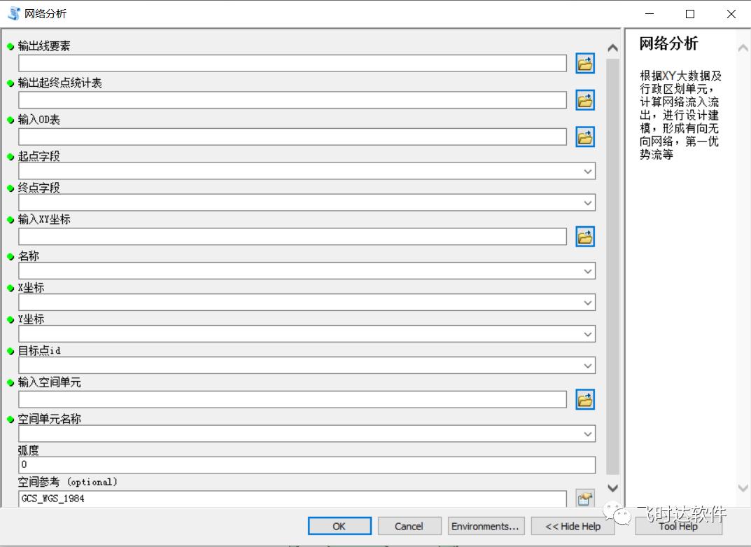 数据挖掘在国土空间规划中的作用,大数据引入国土空间的意义