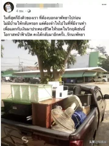 芭提雅鬼城视频,泰国芭提雅鬼城