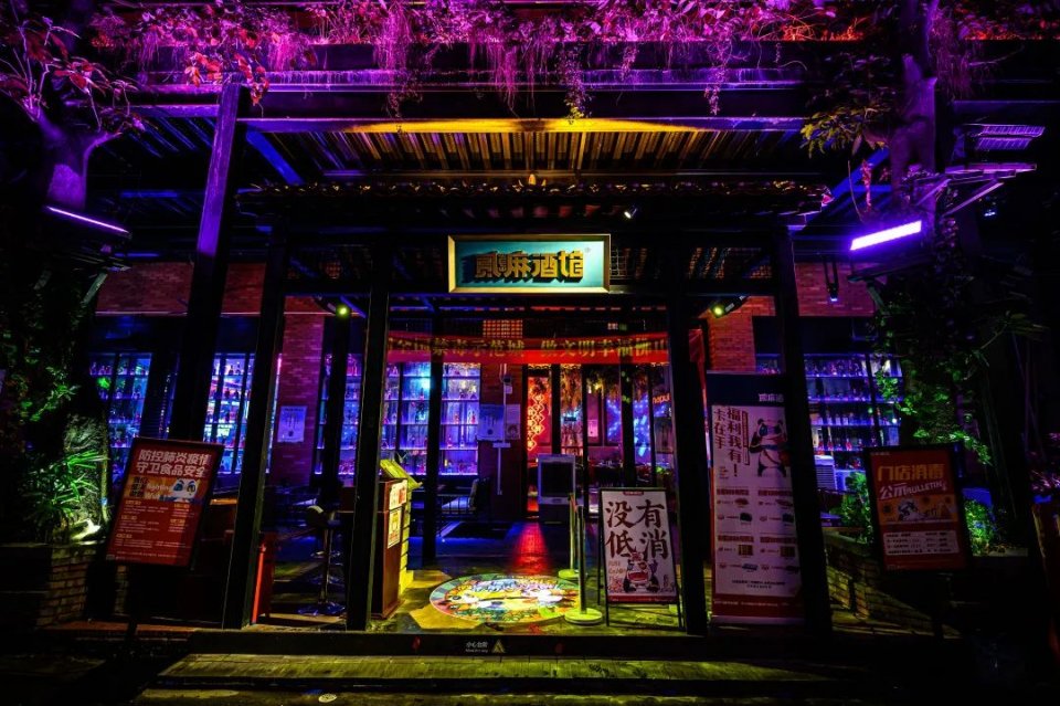 成都贰麻酒馆鸡尾酒,贰麻酒馆特色水烟成都