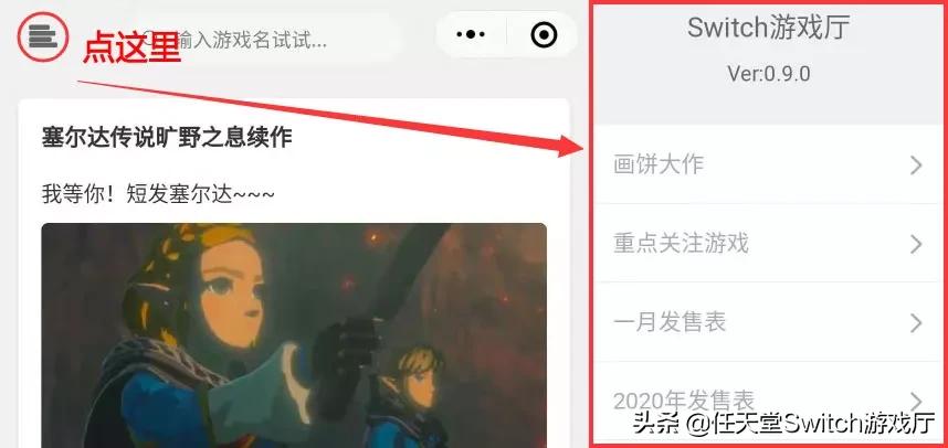假期继续充值,ns初音未来歌姬计划怎么玩