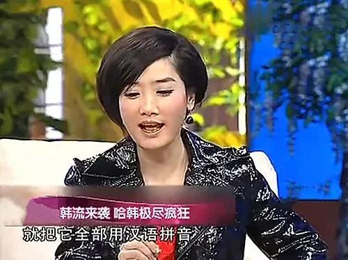 即使骂了10年凤凰传奇土，却也阻止不了他们征服世界