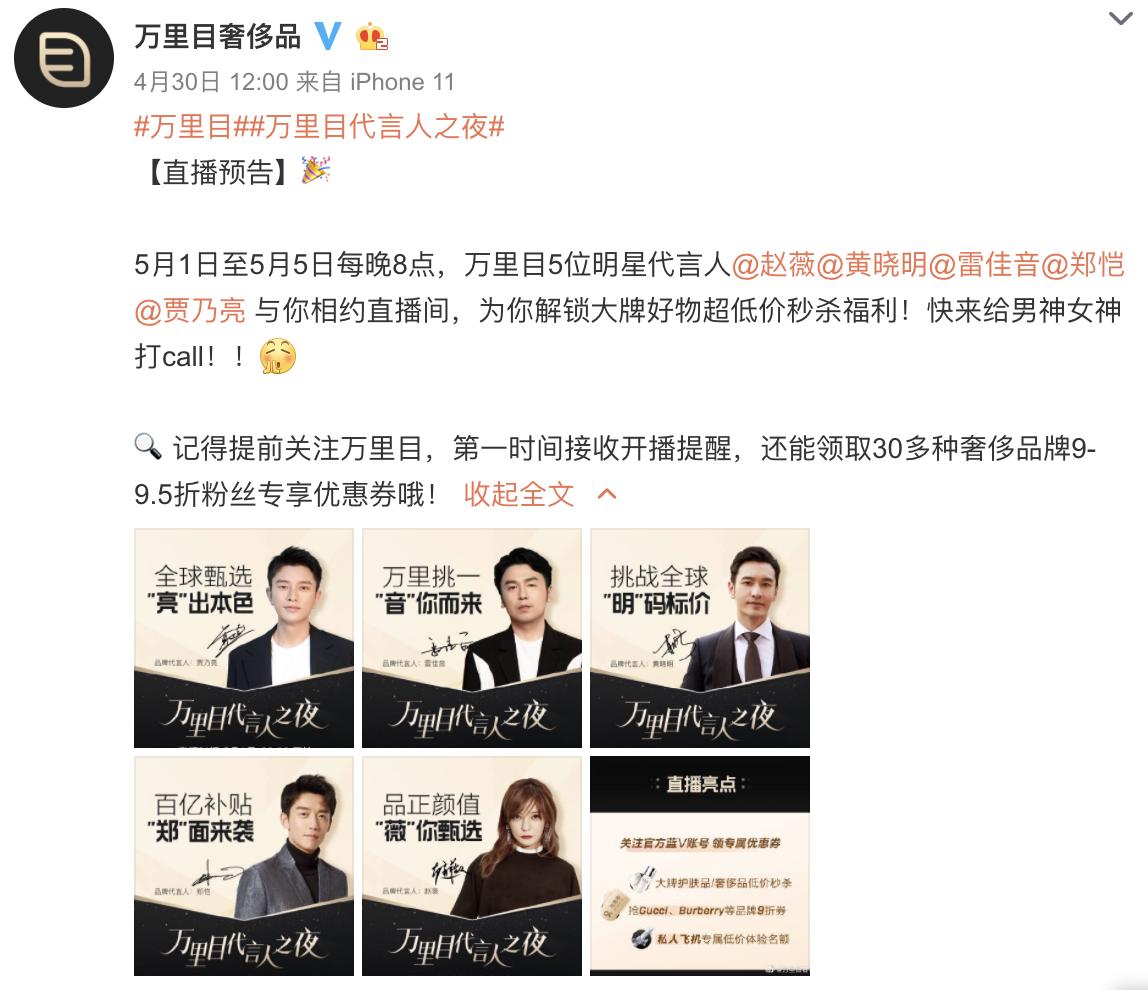 奢侈品电商全球大战,4000亿争夺战奢侈品电商风云再起