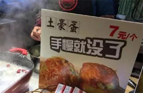 哪种街边小吃生意好赚钱,现在卖什么小吃最赚钱见效