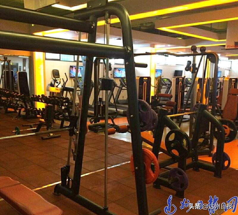 支付699元就能成为终生会员？淡季来临，达城各大健身会所开启打折模式