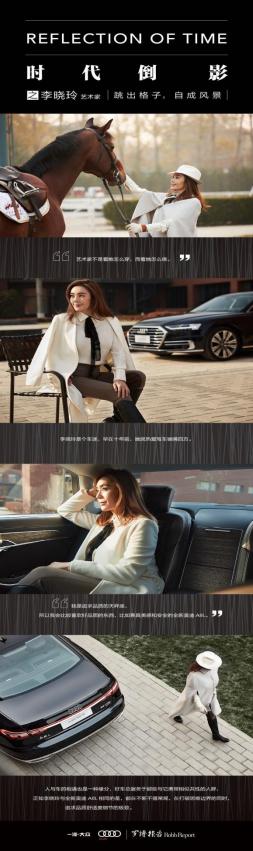 wonderland的仙境之夜曾黎现场,wonderland的仙境之夜曾黎