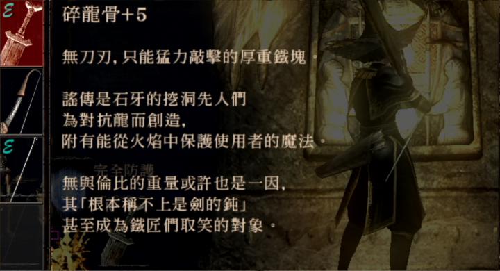 「恶魔之魂」深度解析：恶魔与灵魂，隐藏在游戏之下的另一个故事