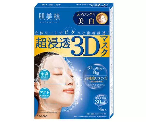 森田药妆玻尿酸复合酵素光感面膜,日本药妆最好用的面膜