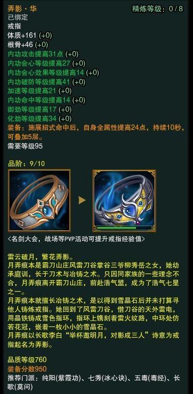 剑三外观会返场吗,剑三每个赛季都要重新精炼的吗