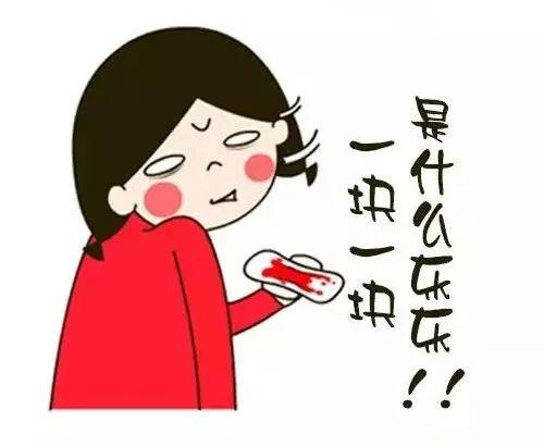 大姨妈量多有黑血块怎么回事,大姨妈有黑血块是怎么回事